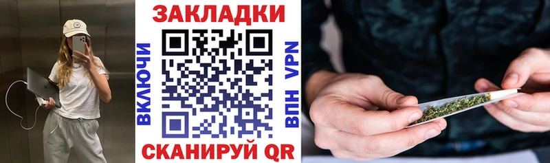 Сколько стоит Конаково ГАШ КОКАИН Меф Альфа ПВП МДМА Конопля