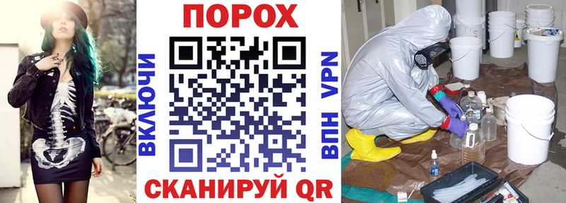 АМФ VHQ  hydra сайт  Конаково 