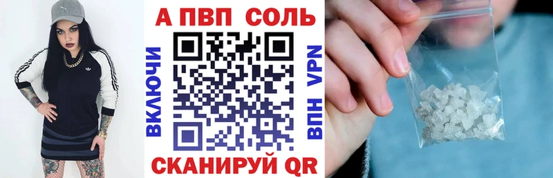 ОМГ ОМГ ссылка  Конаково  Alpha-PVP крисы CK  закладка 