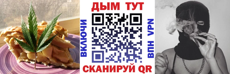 Еда ТГК конопля  KRAKEN ссылка  Конаково 