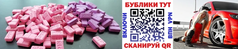 ОМГ ОМГ маркетплейс  Конаково  Ecstasy диски 