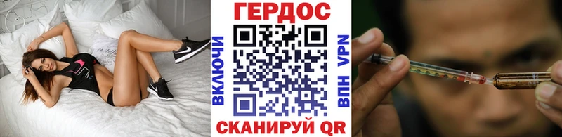 Героин белый  ОМГ ОМГ ССЫЛКА  Конаково 