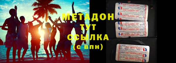 наркотики Балабаново
