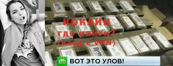 спайс Балахна