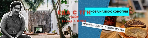 наркотики Балабаново