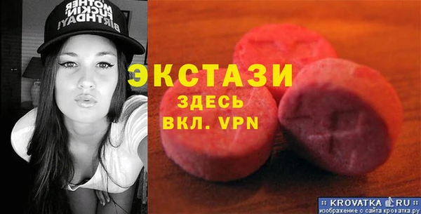 прущий лед Саяногорск