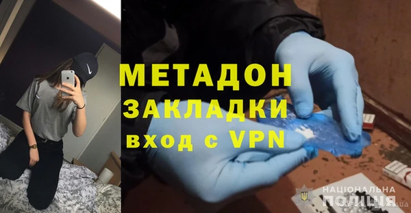 спайс Балахна