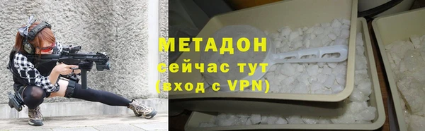спайс Балахна