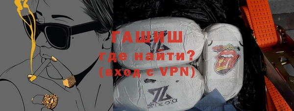 амф Баксан