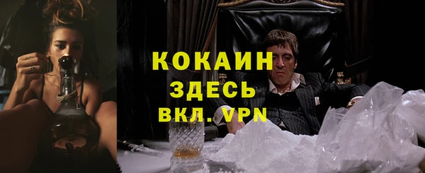 спайс Балахна