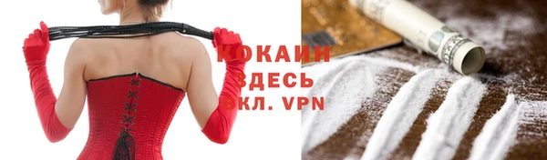 спайс Балахна