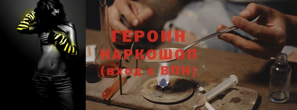 наркотики Балабаново