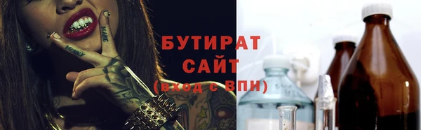 спайс Балахна