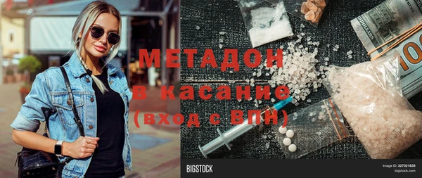 амф Баксан