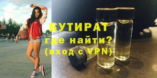 спайс Балахна