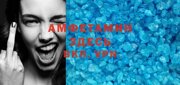 амф Баксан