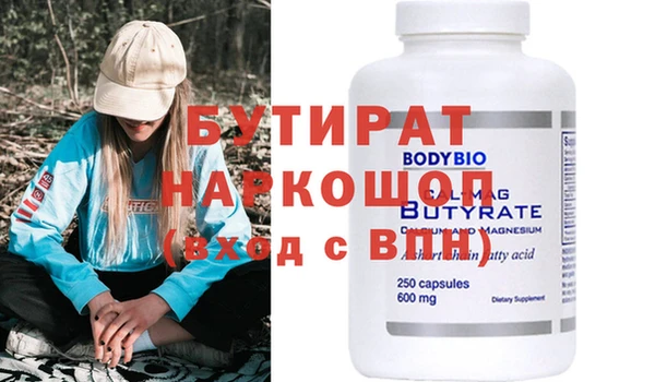 амф Баксан