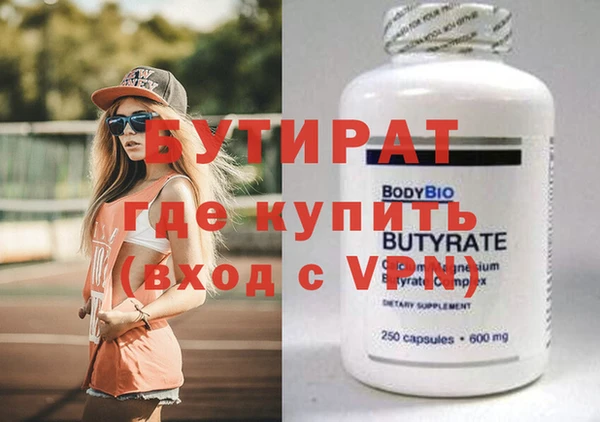 амф Баксан