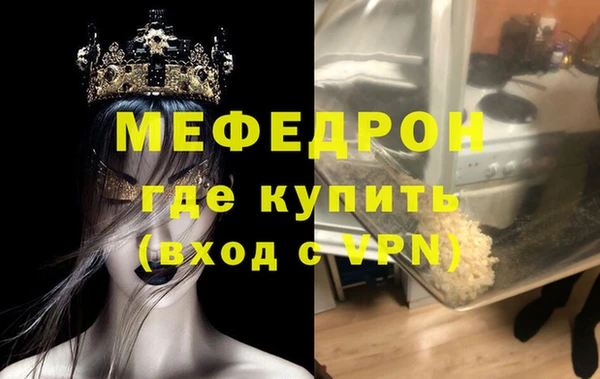амф Баксан