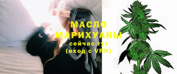 спайс Балахна