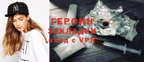 наркотики Балабаново