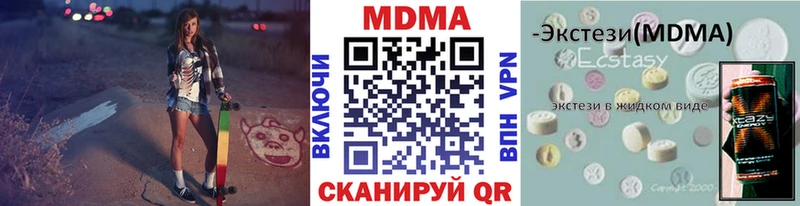 МДМА Molly  кракен зеркало  Конаково 