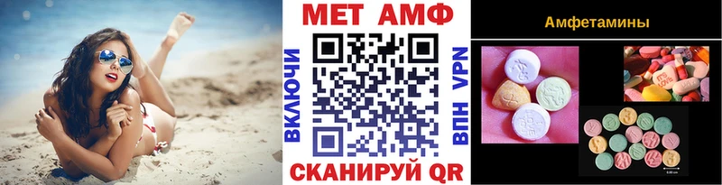 как найти закладки  Конаково  МЕТАМФЕТАМИН пудра 