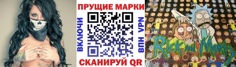 хочу   Конаково  Наркотические марки 1,5мг 