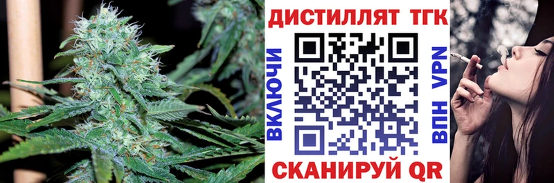 Дистиллят ТГК THC oil  купить наркотики сайты  Конаково 