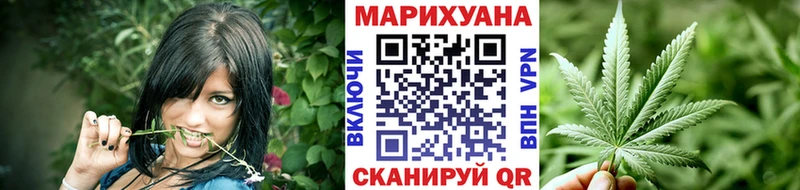 Бошки марихуана план  mega   Конаково 